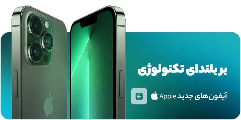 0014473_iPhone (1)