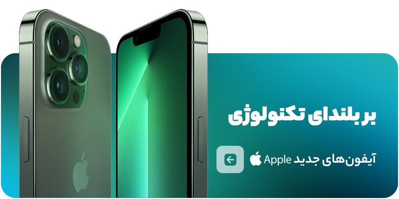 0014473_iPhone